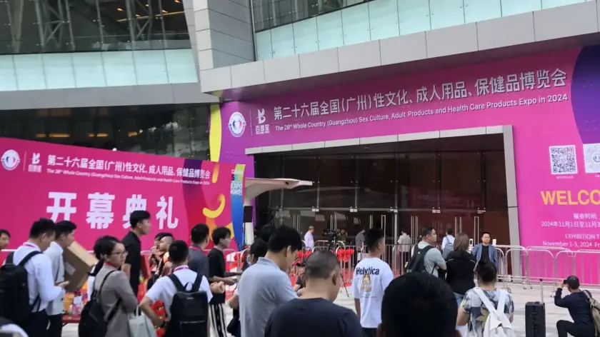 Gaia in Love, the Chinese Vibrators Manufacturer, explores the 26th Guangzhou Sex Culture, Adult Products, and Health Care Products Expo 2024, embracing innovation and insights to enhance its vibrator designs and empower women globally.