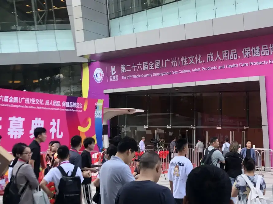 Gaia in Love, the Chinese Vibrators Manufacturer, explores the 26th Guangzhou Sex Culture, Adult Products, and Health Care Products Expo 2024, embracing innovation and insights to enhance its vibrator designs and empower women globally.