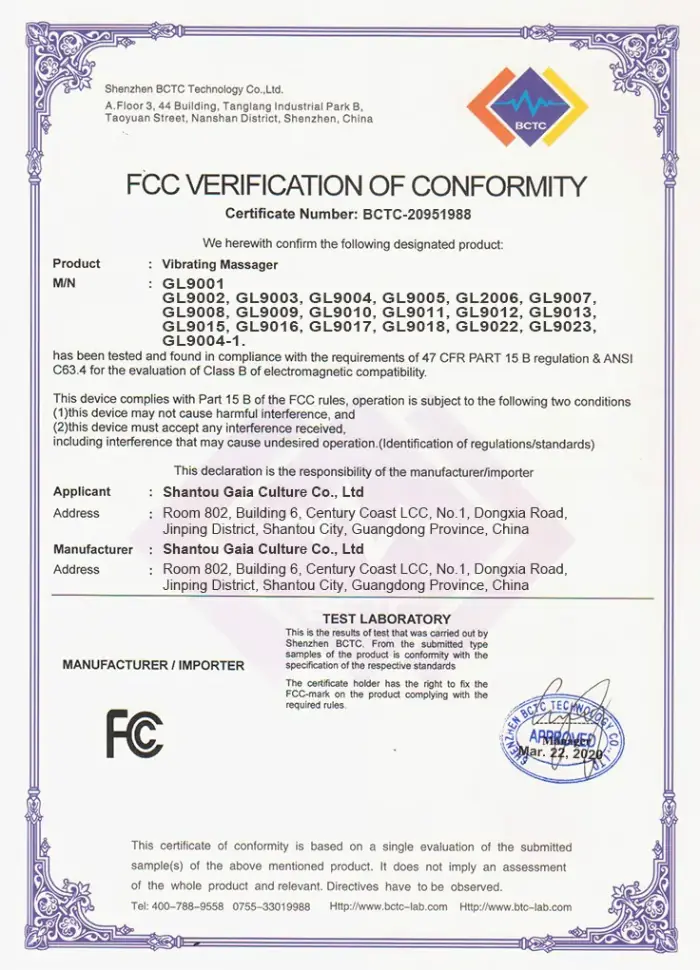FCC certification showcasing Gaia in Love adult toys vibrator for women and vibrators for couples comply with electromagnetic compatibility standards.