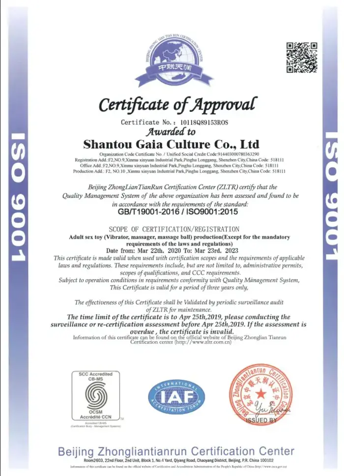 ISO 9001 certification validating Gaia in Love adult toys and vibrators for couples and women toys meet global production quality standards.