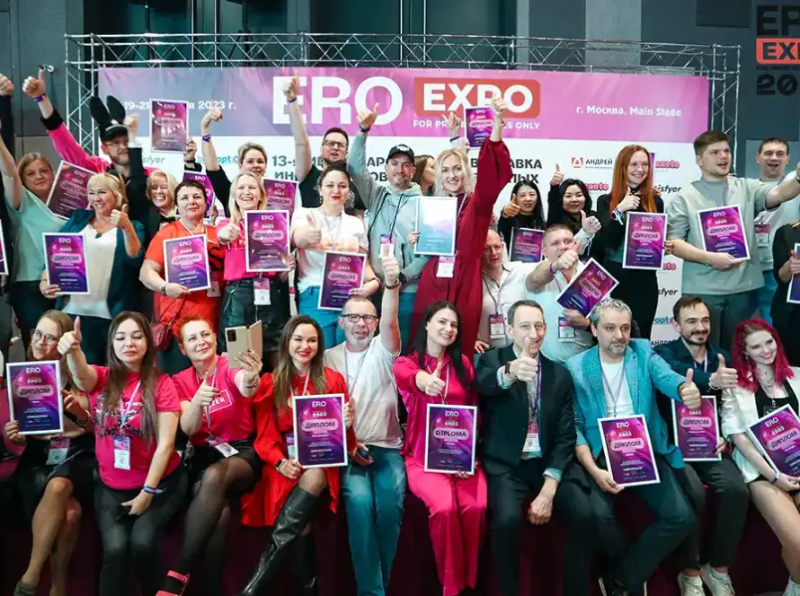 A group of enthusiastic industry professionals at EroExpo Moscow, celebrating with certificates and networking. Gaia in Love embraces the excitement of Russia’s leading B2B adult products expo, connecting global brands, distributors, and innovators in the adult industry.
